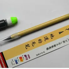 2 шт./компл. Мягкие плюшевые Ручка поршень кисточек для рисования в китайском и японском стиле, каллиграфическая ручка