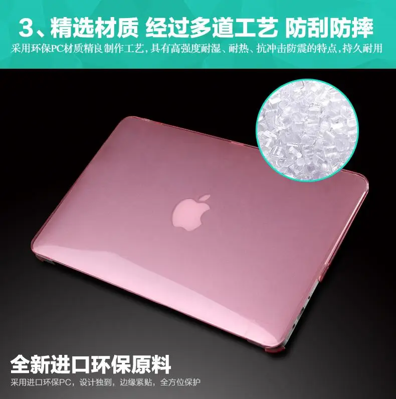 Кристально чистый прорезиненный жесткий футляр для Macbook Air 11 "15,4 Pro retina 12 дюймов Macbook Pro 13 сенсорная панель для ноутбука