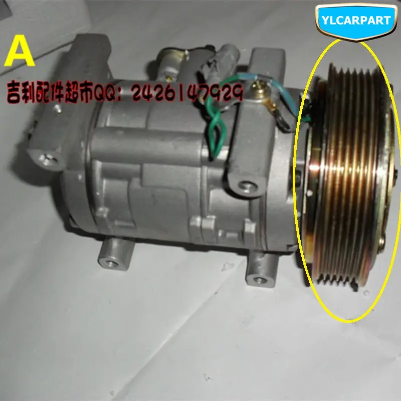 Для Geely LC Cross GC2 RV GX2 Emgrand Xpandino Panda Pandino компрессор автомобильного