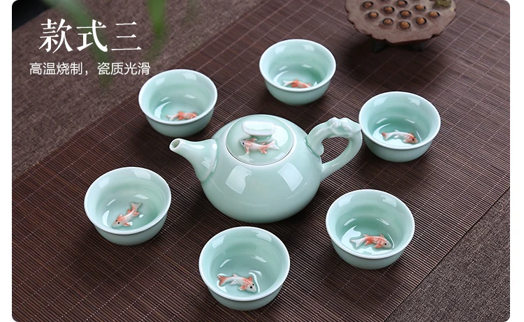Чайный набор Longquan Celadon с рыбками, керамический чайник, керамическая чайная чашка, китайский чайный набор кунг-фу, посуда для напитков, 1 горшок+ 6 чашек