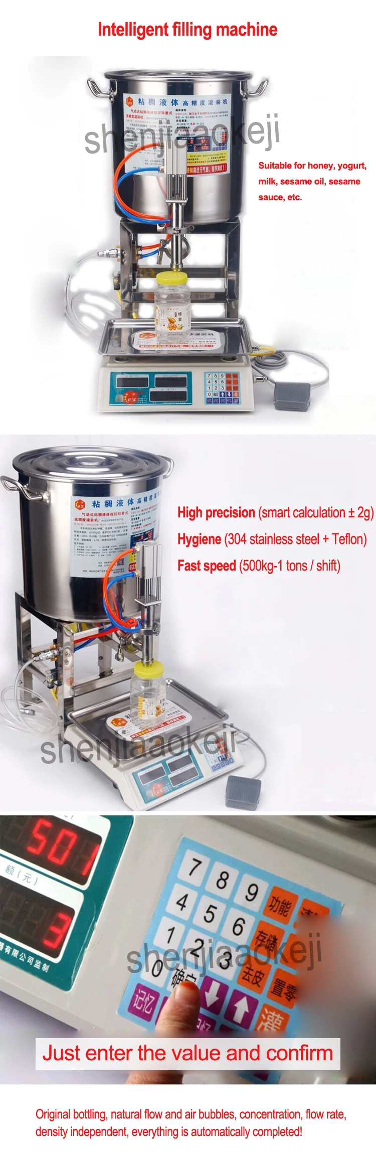 automatic viscous liquid filling machine Digital Control Quantitative filling machine for Honey yogurt Sesame paste 110 V/220 V