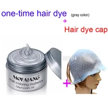 Mofajang серый цвет волос воск 120 г для мужчин и женщин не повреждает Серебристые серые волосы грязь одноразовая краска для волос+ колпачок для красителя