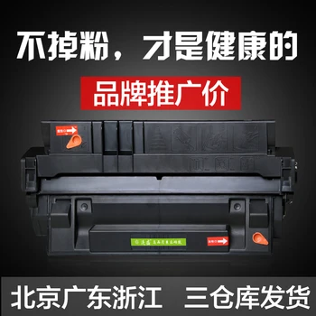 

MOOWAY Compatible toner cartridge for HP LJ5000 5000N 5100N C4129X printer toner cartridge