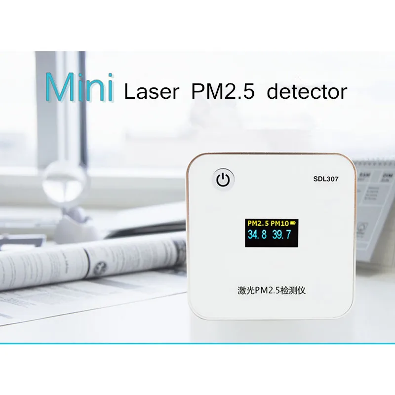 

SDL307 Square Micro Laser PM2.5 Air Pollution Monitor Household PM10 USB Charging Concentration Module