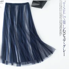 Elastic Hight waist skirts Womens Pleated skirts Autumn Chiffon mesh Splicing Gradation Pleated skirt Ladies Skinny skirts