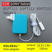 10.5 В 2.9A Tablet Зарядное устройство/питания для sony SGPAC10V1 SGPAC10V2 SGPT112RU/S SGPT111US/S SGPT112 Tablet зарядное устройство Белый