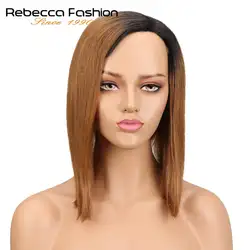 Rebecca левой части Ombre Человеческие волосы Искусственные парики для черный для женщин перуанский прямые волосы Реми короткий парик 8 цветов
