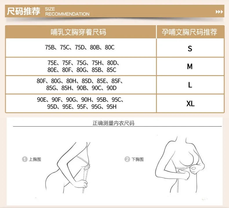 Luckyqiang Мода для беременных женщин нижнее белье без косточек регулируемый собрать против провисания грудного вскармливания послеродовой