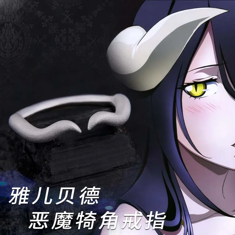 Overlord Albedo Devil Horn Anime 925 Sterling Silver Ring Adjustable 54mm~59mm Cosplay Prop Daily Cos Gift N1 | Украшения и
