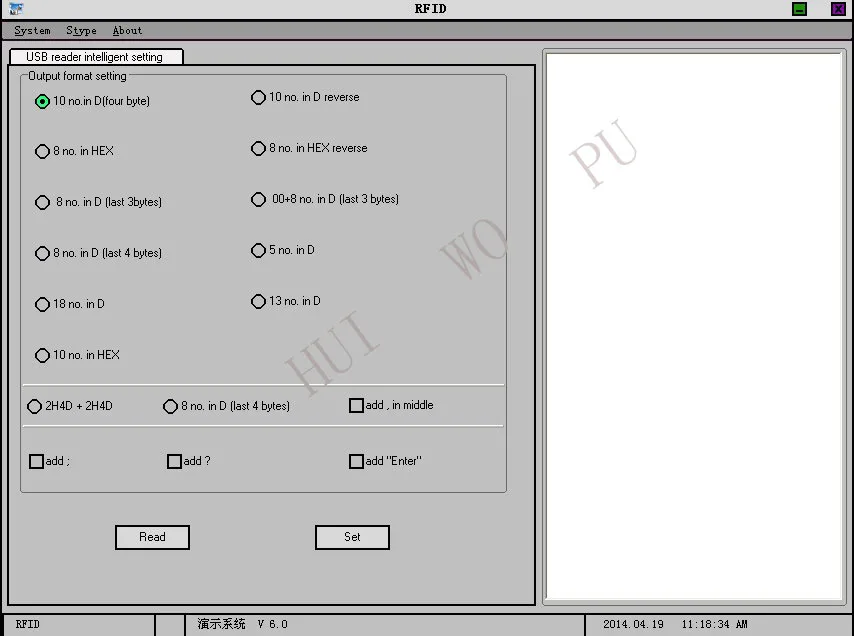 Card reader software