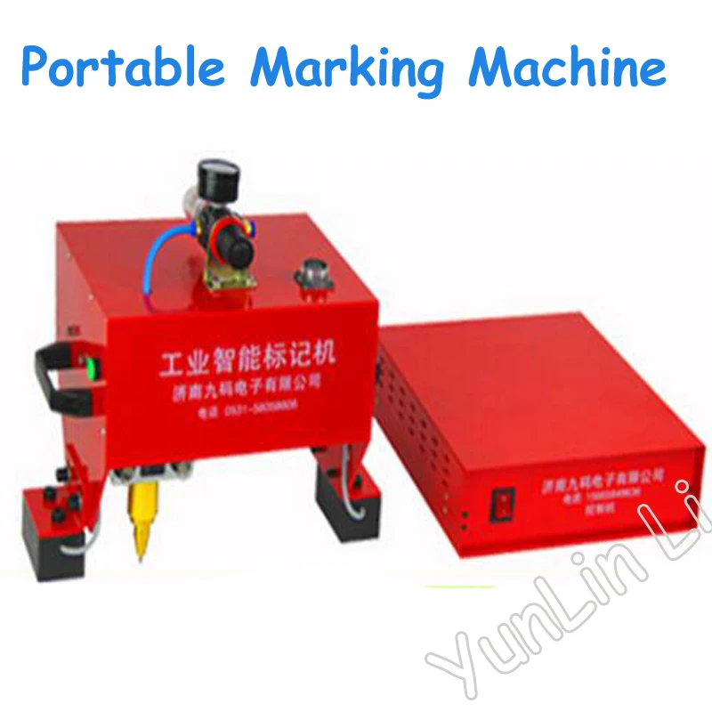 

110V/220V Portable Pneumatic Marking Machine 200W Frame Marking Machine Dot Peen Marking Machine for VIN Code JMB-170
