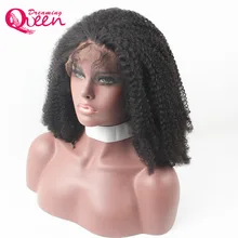 Mongolian Afro Kinky Curly Wigs Full Lace Human Hair Wigs For Black Woman Natural Curly Dreaming Queen Remy Hair