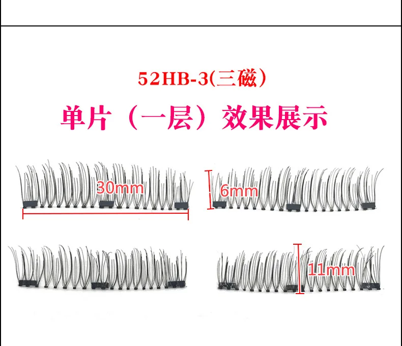 3 магнитных наращивания ресниц 3D ресницы на магните Накладные ресницы ручной работы Поддельные ресницы толще крест многоразовые 24p-3