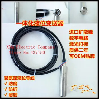 

Liquid level transmitter integrated level transmitter diffused silicon liquid level sensor 4-20mA