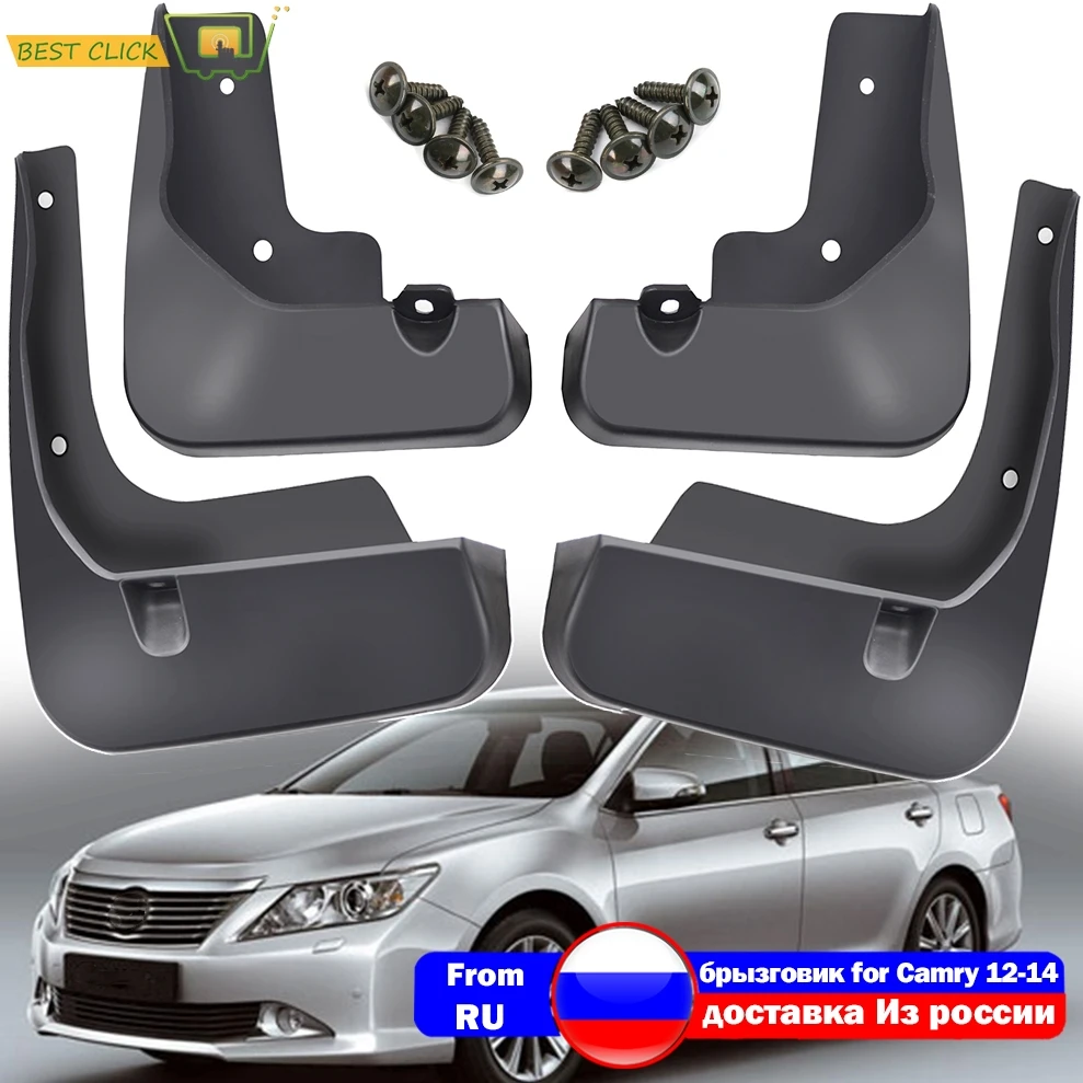 Формованные Брызговики для Toyota Camry XV50 Altis Aurion 2012 2013 2014 брызговики передние и