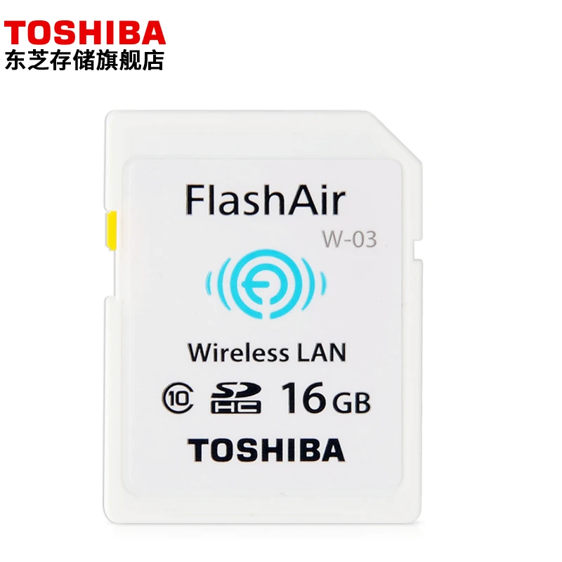 

Toshiba wireless wifi SD card 16g high speed camera memory card FlashAir flash memory card