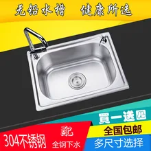 Название Ронг Раковина один бак Кухня Раковины густой щеткой большой один пакет слот 304 нержавеющая сталь один чаша танк