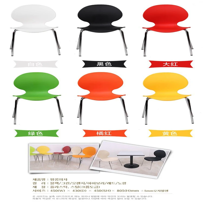 2014 New Promotion, wholesale!Colorful dining chair,metal and plastic chairs,folding fashion chair,Europe and the Korea fashion 2014 New Promotion, wholesale!Colorful dining chair,metal and plastic chairs,folding fashion chair,Europe and the Korea fashion