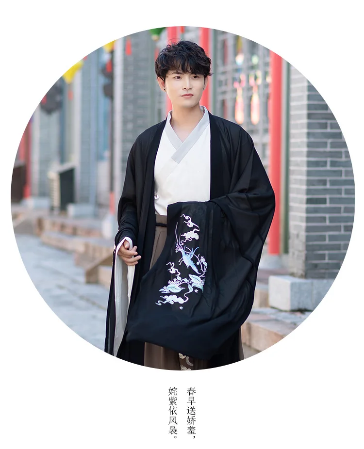 Hanfu мужская одежда куртка+ юбка+ вышитый плащ осень зима большие рукава китайские древние костюмы рыцарский Стиль Одежда