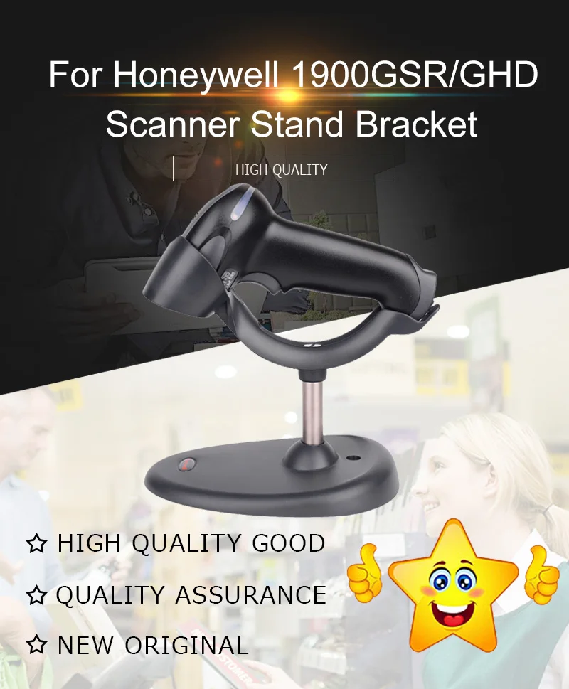Для Honeywell 1900GSR/GHD самоиндуктивный сканер штрих-кодов Стенд кронштейн
