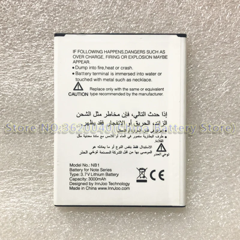 Сменная батарея GND 3000mAh NB1 для смартфона литий ионная батарея|Аккумуляторы