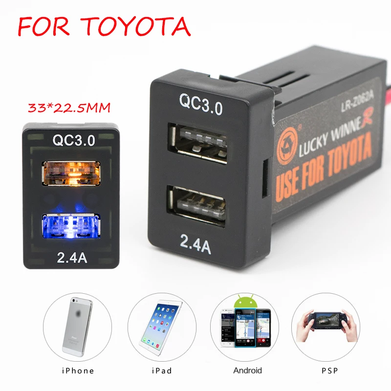 QC3.0 2.4A Quik зарядка двойной порт разъем USB адаптер питания гнездо для TOYOTA Corolla Auris Levin