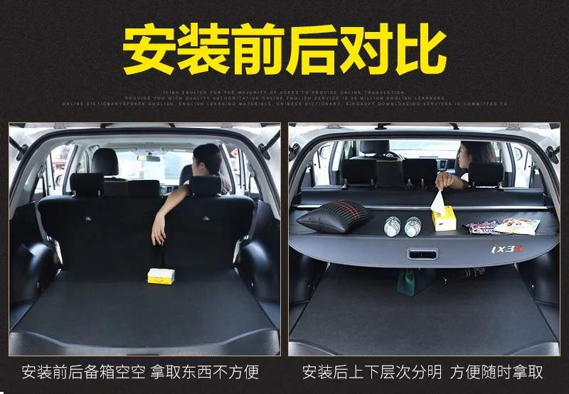 For Hyundai IX35 2010- dedicated trunk cover material curtain rear curtain retractable space Car Styling Accessories