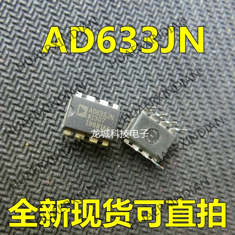 

NEW AD633 AD633JN AD633JNZ DIP-8 in stock