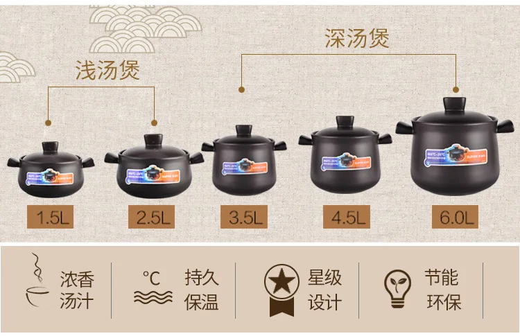 Кастрюля керамическая кастрюля высокотемпературная кастрюля с открытым огнем новая керамическая кастрюля для здоровья кастрюля для супа тушеная кастрюля каша
