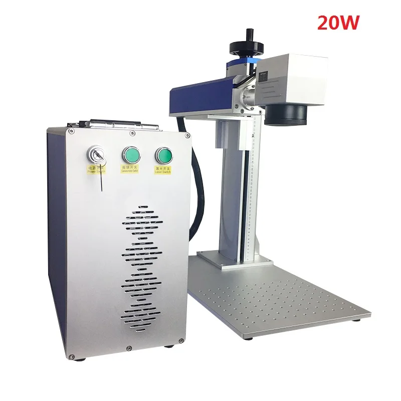 split type laser marker 20w fiber laser marking machine sliver gold aluminum copper stainless