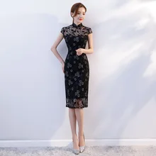 Стильное женское кружевное платье Cheongsam в китайском стиле, воротник-стойка, длина до колена, женское платье, Qipao, тонкие вечерние платья, Vestido
