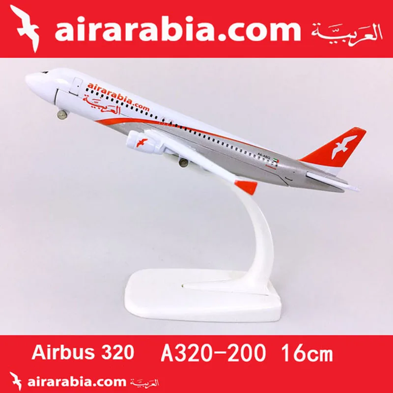 16 см 1:400 Airbus A320-200 модель Airarabia самолет с базовым сплавом самолет Airline Коллекционная модель дисплея домашняя коллекция