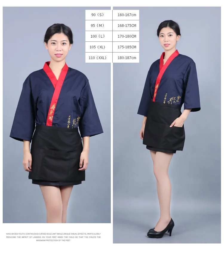 (10-Hat-Apron-Shirt) японские шеф-повар суши одежда Япония рабочая одежда кимоно комбинезоны Униформа кухня отель Корея костюм мастера