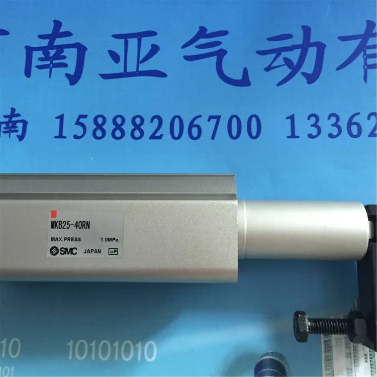 

MKB25-40RN SMC Rotary clamping cylinder air cylinder pneumatic component air tools MKB series