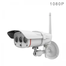 VStarcam C16S 1080P Waterproof IP6 Wireless IP Camera HD Onvif IR Night Vision Security Outdoor CCTV Camera WiFi