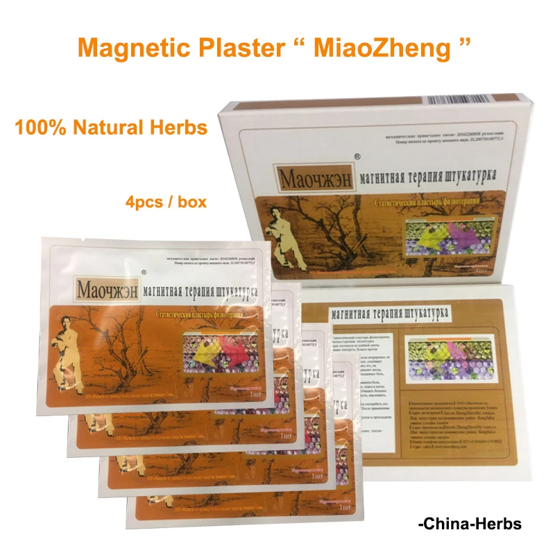80pcs/20boxes plaster "MiaoZheng Electrostatic Physical