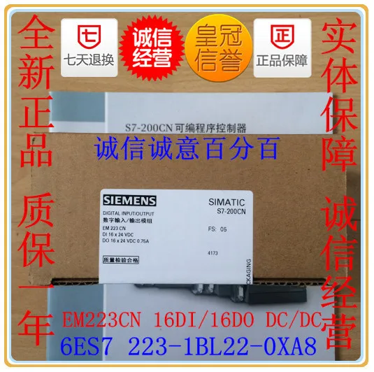 

Free Shipping PLC module S7-200CN EM223 6ES72231BL220XA8