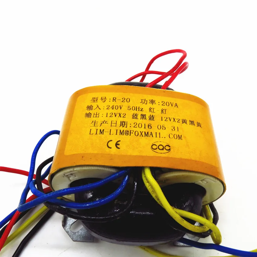 Адаптер питания аудио трансформатор двойной 12v 20w 12v-0-12v+ 12v-0-12v DAC аудио усилитель источник питания