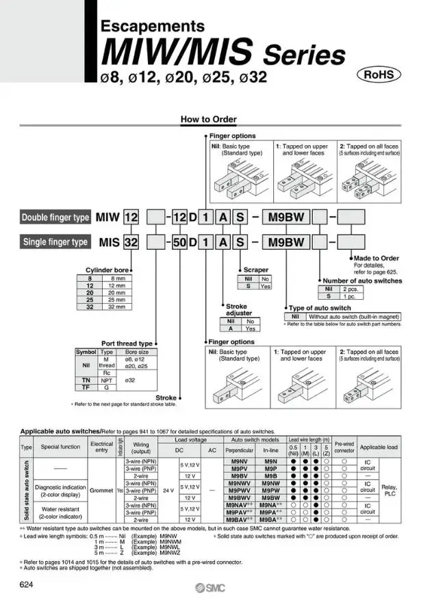 Смт пневматический компоненты Держите-цилиндр с захватом MIS20-12D MIS20-12DR MISR20-20D MISR20-20DR MIS20-30D MISR20-30DR неправильно серии