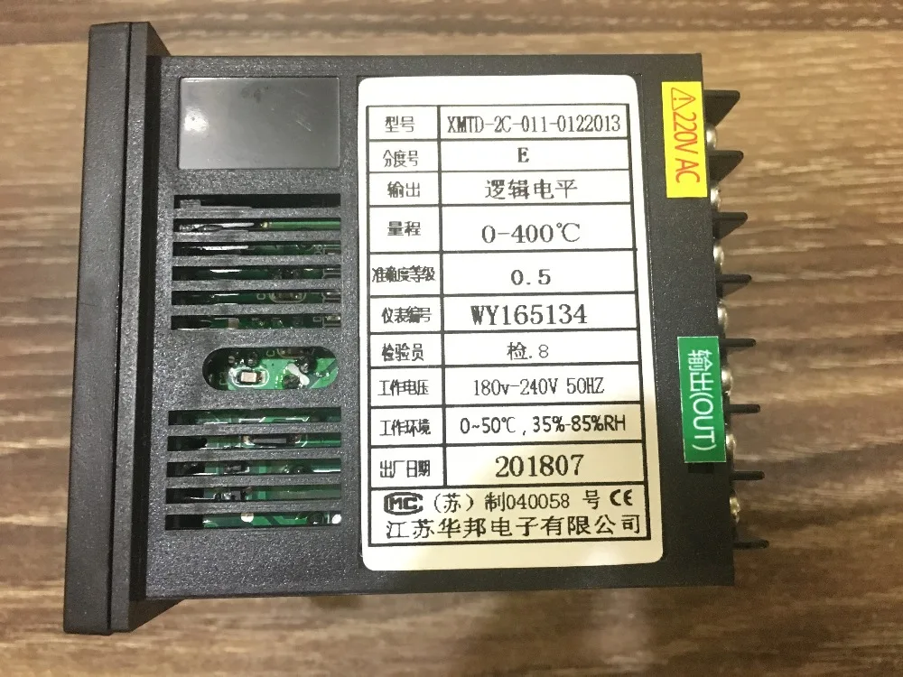 Winpark smart термостат Huibang XMTD-2C-011-0122013 новый оригинальный | Инструменты