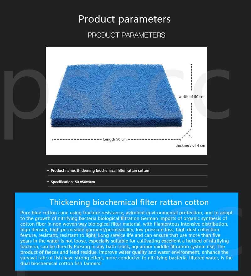 Фильтр для аквариума биохимическая губка коврик нитрифицирующих бактерий культивирования хлопковый фильтр для аквариума