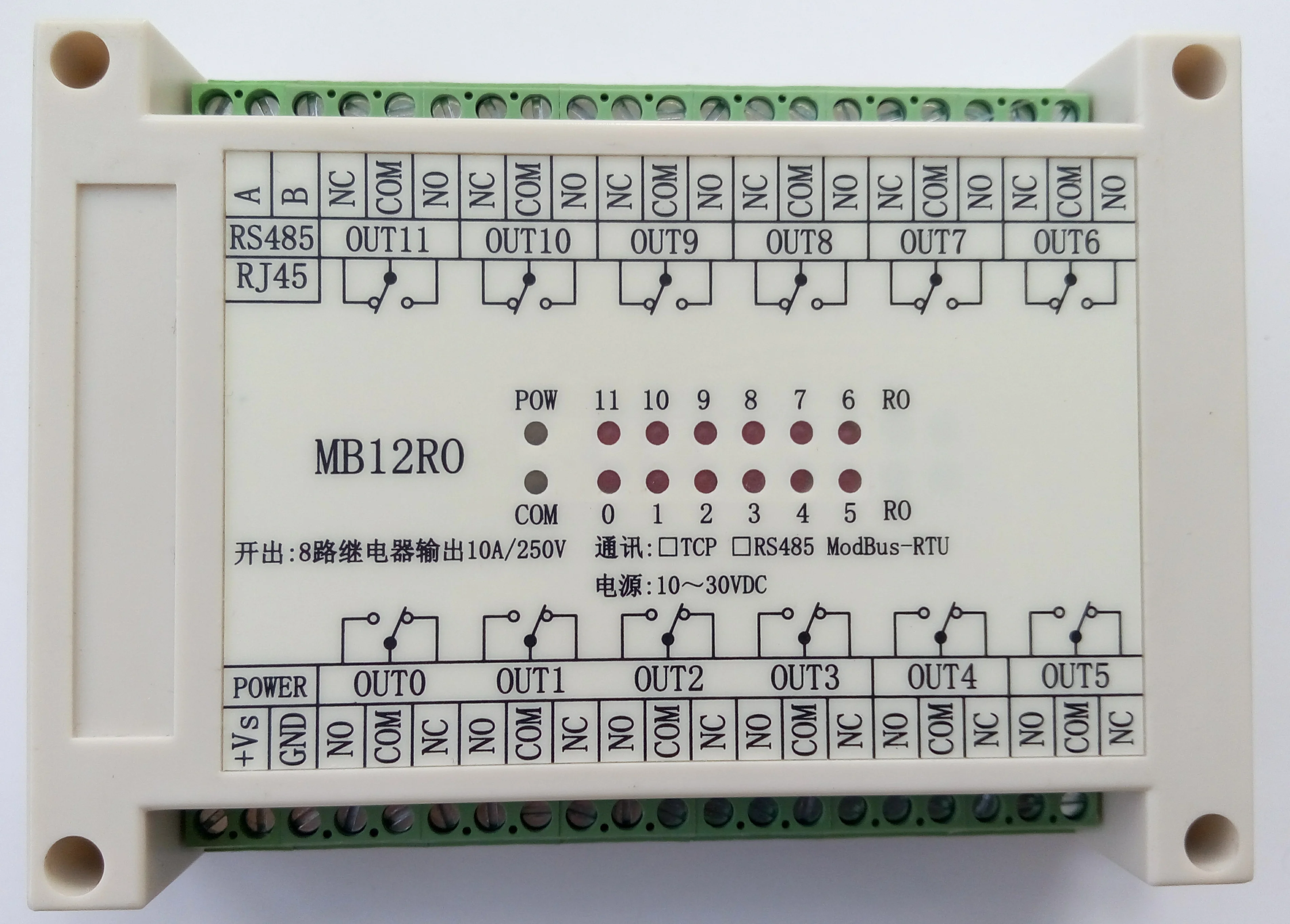 

Switch Output Module 12-way Relay Output Isolated RS485 MODBUS RTU Communication
