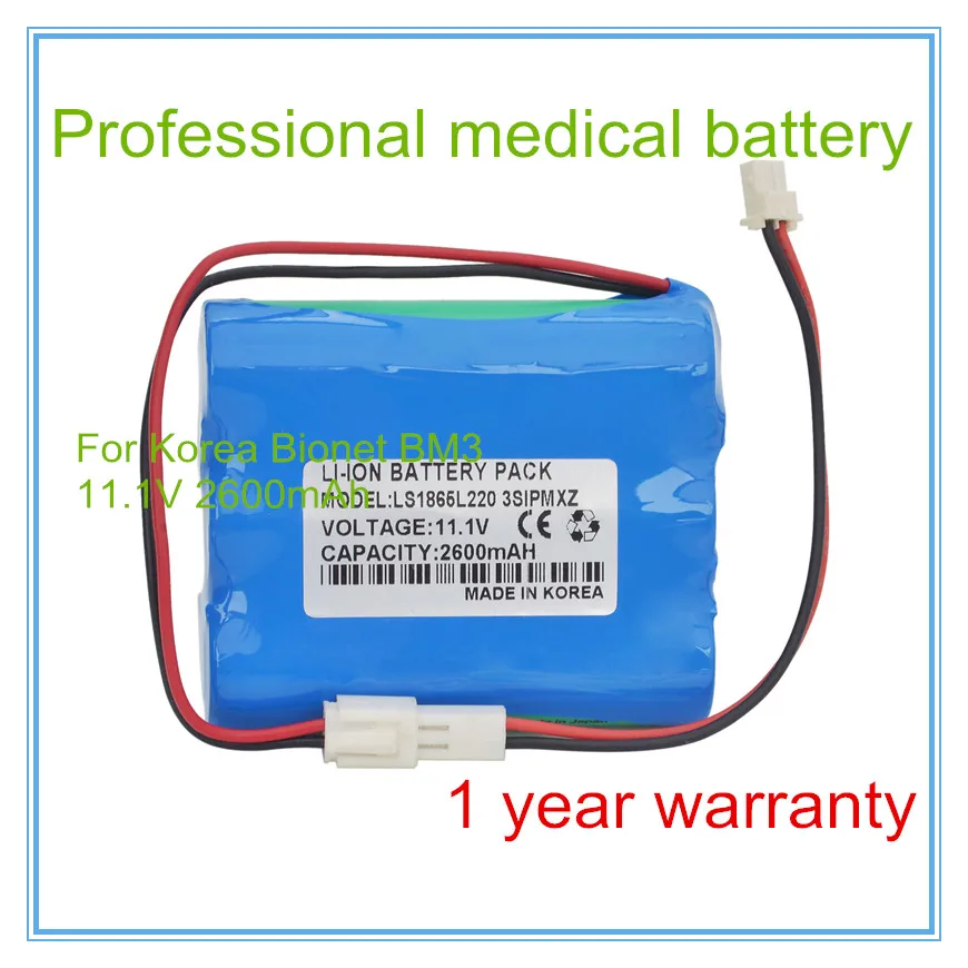 Инфузионный насос Замена батареи для LS1865L220 3 SIPMXZ BM3 plus BM-BAT-4 BM5 батарея шприцевого