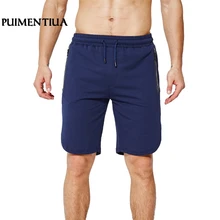 Pui men tiua летние мужские спортивные повседневные шорты с эластичной резинкой на талии для серфинга, домашняя одежда, пляжные тонкие шорты для фитнеса с разрезом по бокам