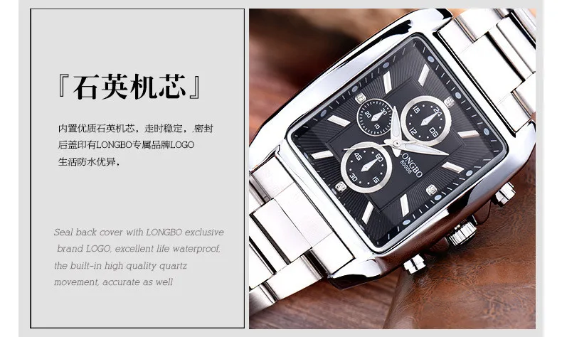 Longbo модные брендовые кварцевые повседневные часы для мужчин, бизнес спортивные военные стальные повседневные водонепроницаемые нарядные часы Relojes hombre