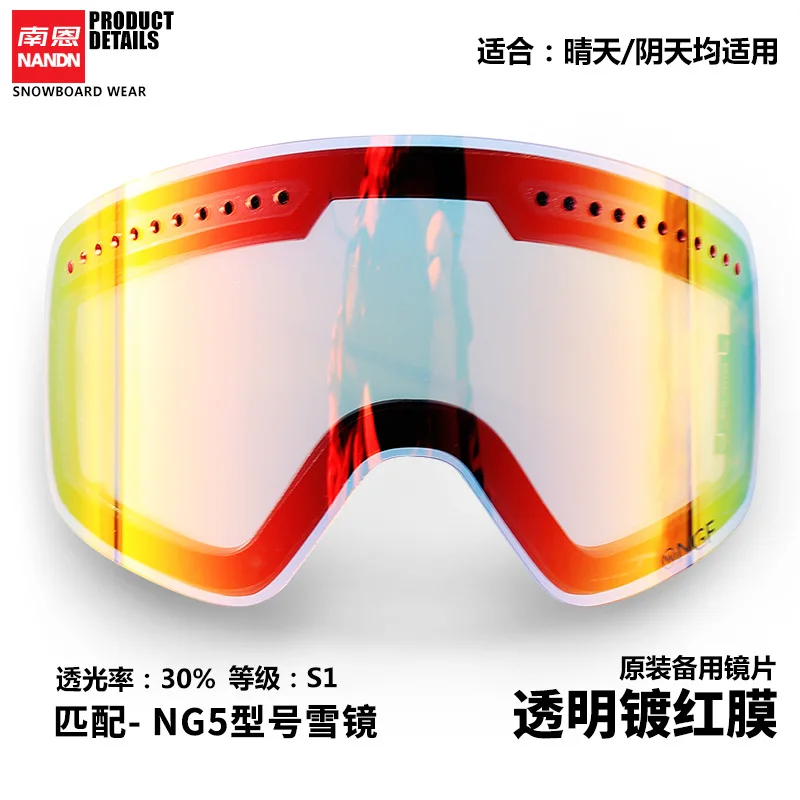 

DIY Double Layer Night & Day Vision Anti Fog Ski Goggles Lenses Changeable Skiing Eyewear Lens only For NANDN Model NG5