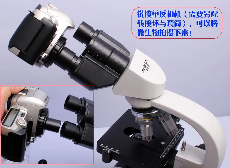 Microscope Camera adapter8
