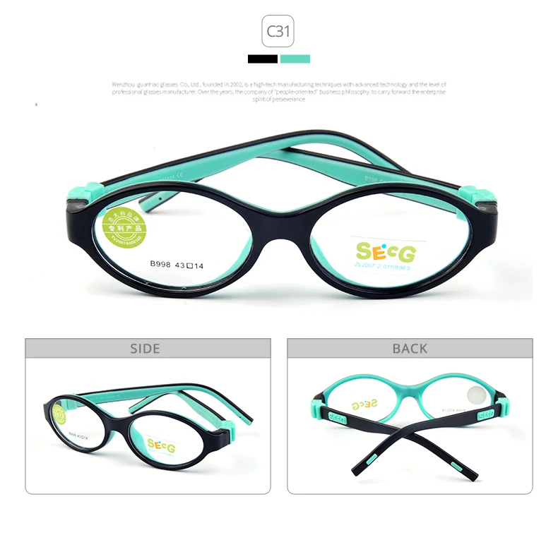 SECG круглая Милая рамка для детских очков оптическая близорукость мягкая гибкая съемная прозрачная детская силиконовая