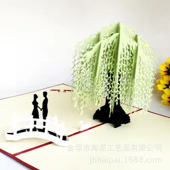 

Factory direct stereo card creative willow laser hollow paper DIY manual business blessing