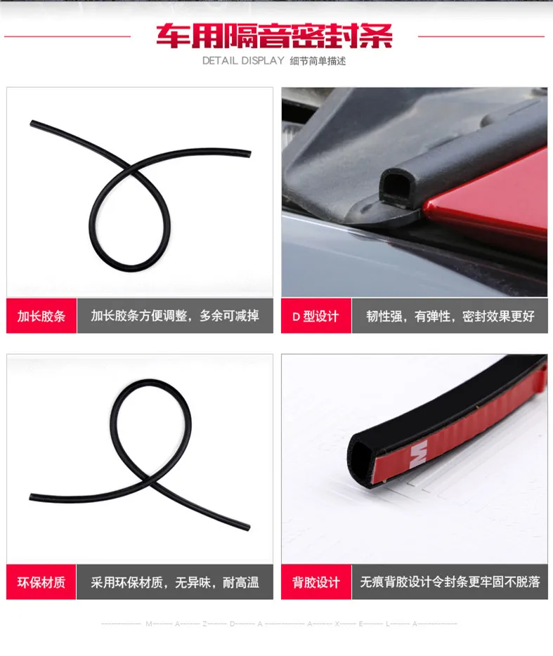 Для Mazda3 Mazda 3 axela- резиновая прокладка для автомобиля звук изоляционный уплотнитель пришитую Шум изоляции уплотнительная прокладка для двери